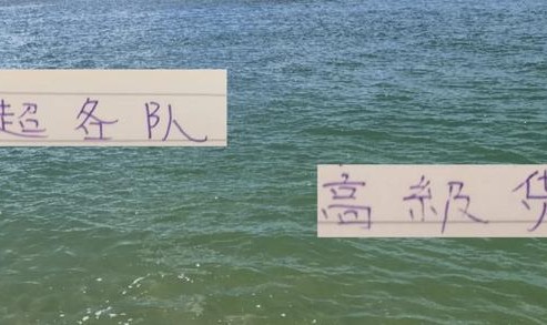 夏窗各队高级货都来得七七八八 就差北京国安跟成都憋大招了